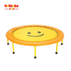 Mini Trampoline-1