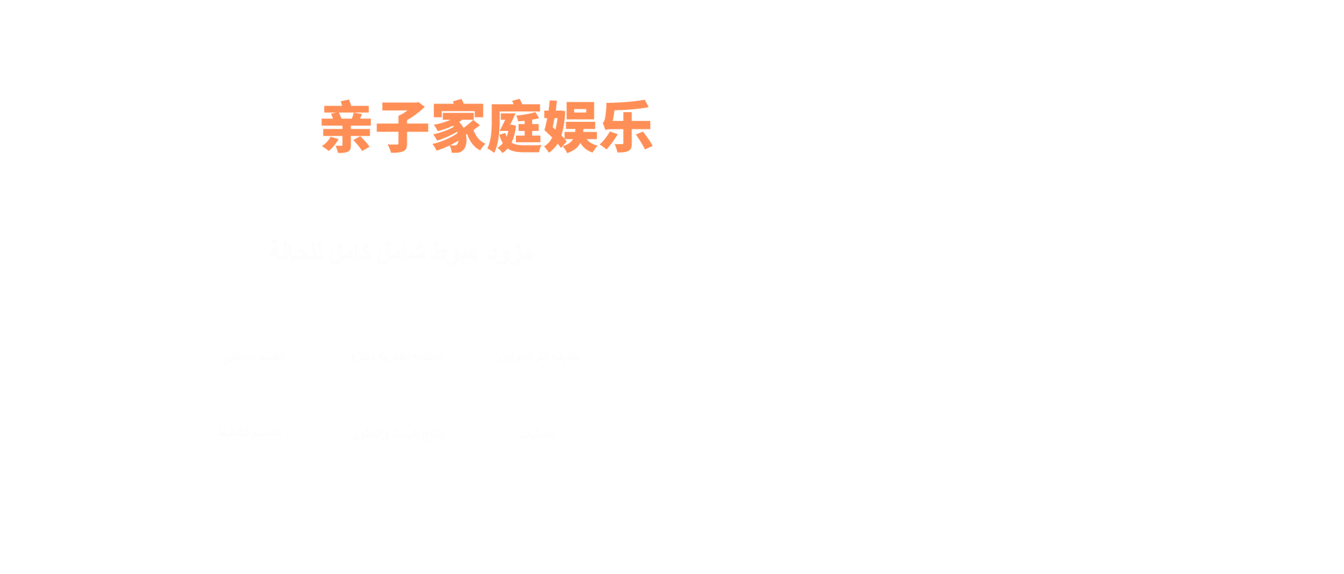 阿2