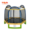 الأطفال الترامبولين-5